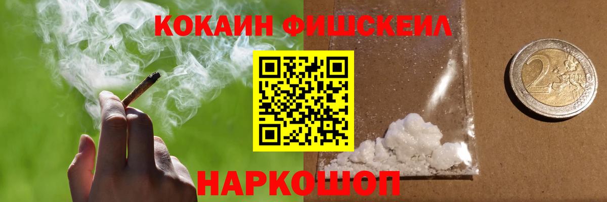 Дзержинский  Кокаин VHQ  Кокаин 98%  Cocaine  Вход с VPN 