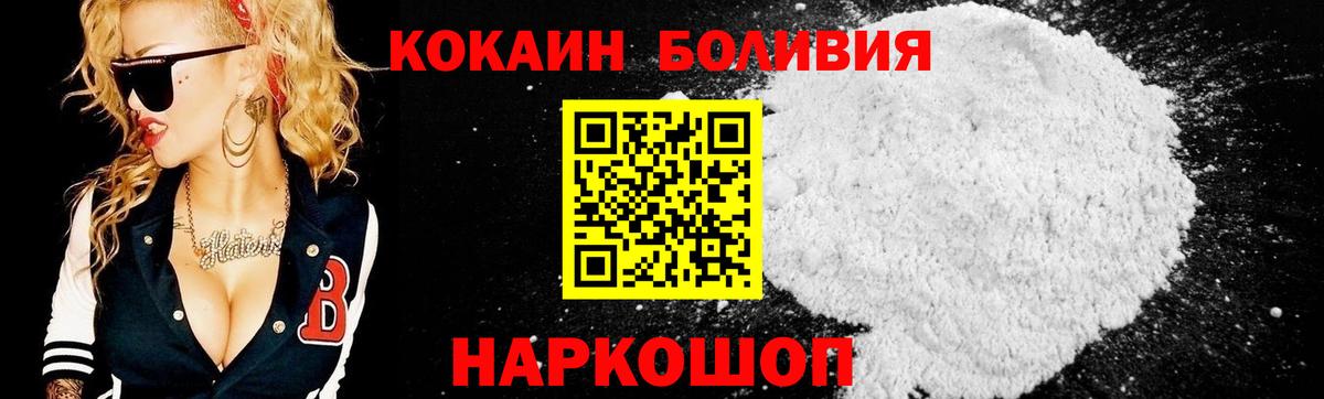 КОКАИН 97% Дзержинский