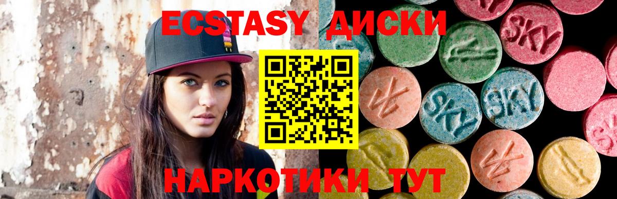 Дзержинский  Ecstasy Punisher  Вход с VPN 