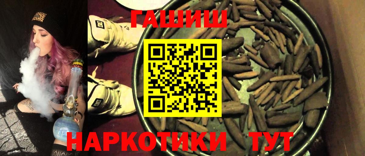 Дзержинский  ГАШ гашик  хочу   Вход с VPN 
