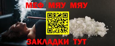 MDMA Кумертау