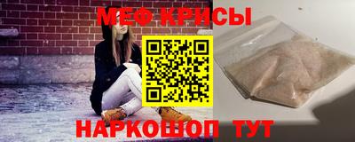меф Кулебаки