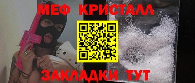 мефедрон мука Кунгур