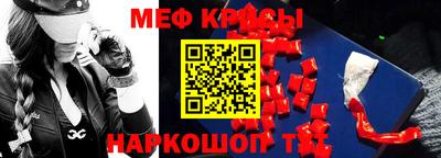 MDMA Кумертау
