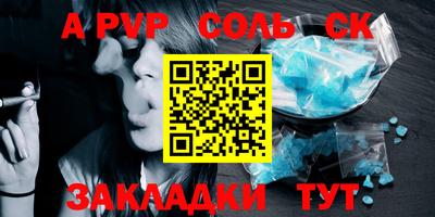 MDMA Кумертау