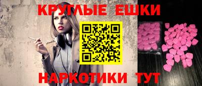 меф Кулебаки