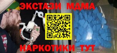 мефедрон мука Кунгур