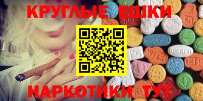 MDMA Кумертау