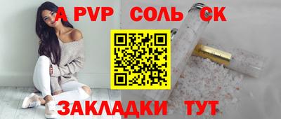 мефедрон мука Кунгур