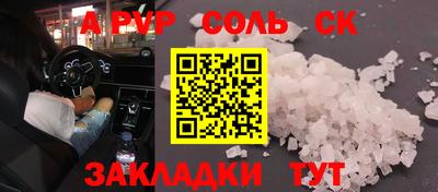мефедрон мука Кунгур