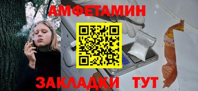 меф Кулебаки