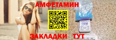 меф Кулебаки
