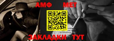 мефедрон мука Кунгур