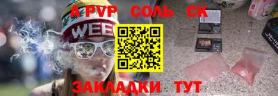 мефедрон мука Кунгур