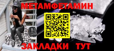 мефедрон мука Кунгур