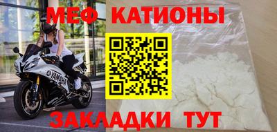 меф Кулебаки