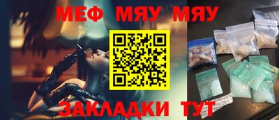 MDMA Кумертау