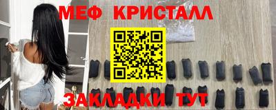 мефедрон мука Кунгур