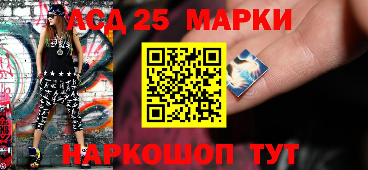 Дзержинский  ЛСД экстази ecstasy  Вход с VPN  OMG ссылки  Лсд 25 экстази ecstasy 