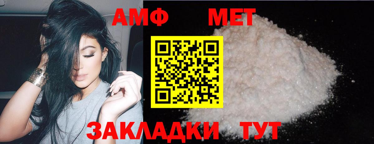 Меф МЯУ МЯУ   Дзержинский  Канабис  Кокаин  Амфетамин кристаллы  Наркошоп  ГАШИШ  Вход с VPN 