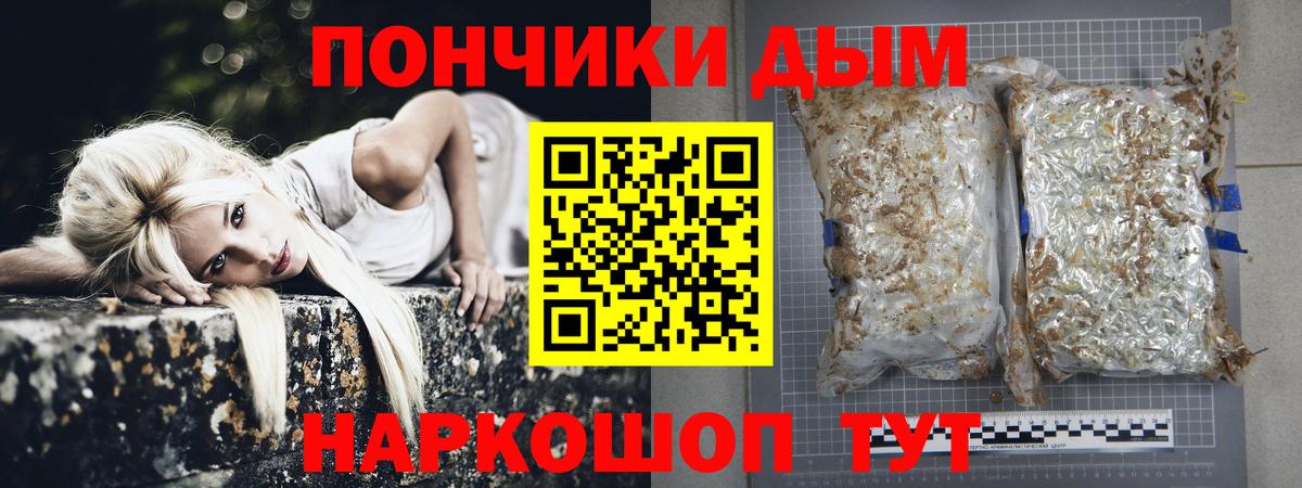 Канабис планчик Дзержинский
