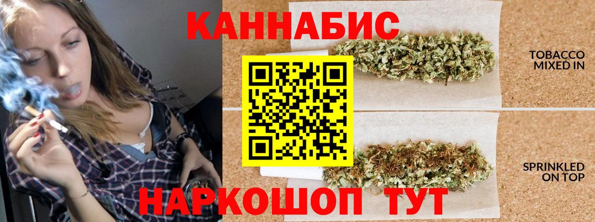 Шишки марихуана White Widow  Конопля Amnesia  Дзержинский  Канабис тримм  Вход с VPN 